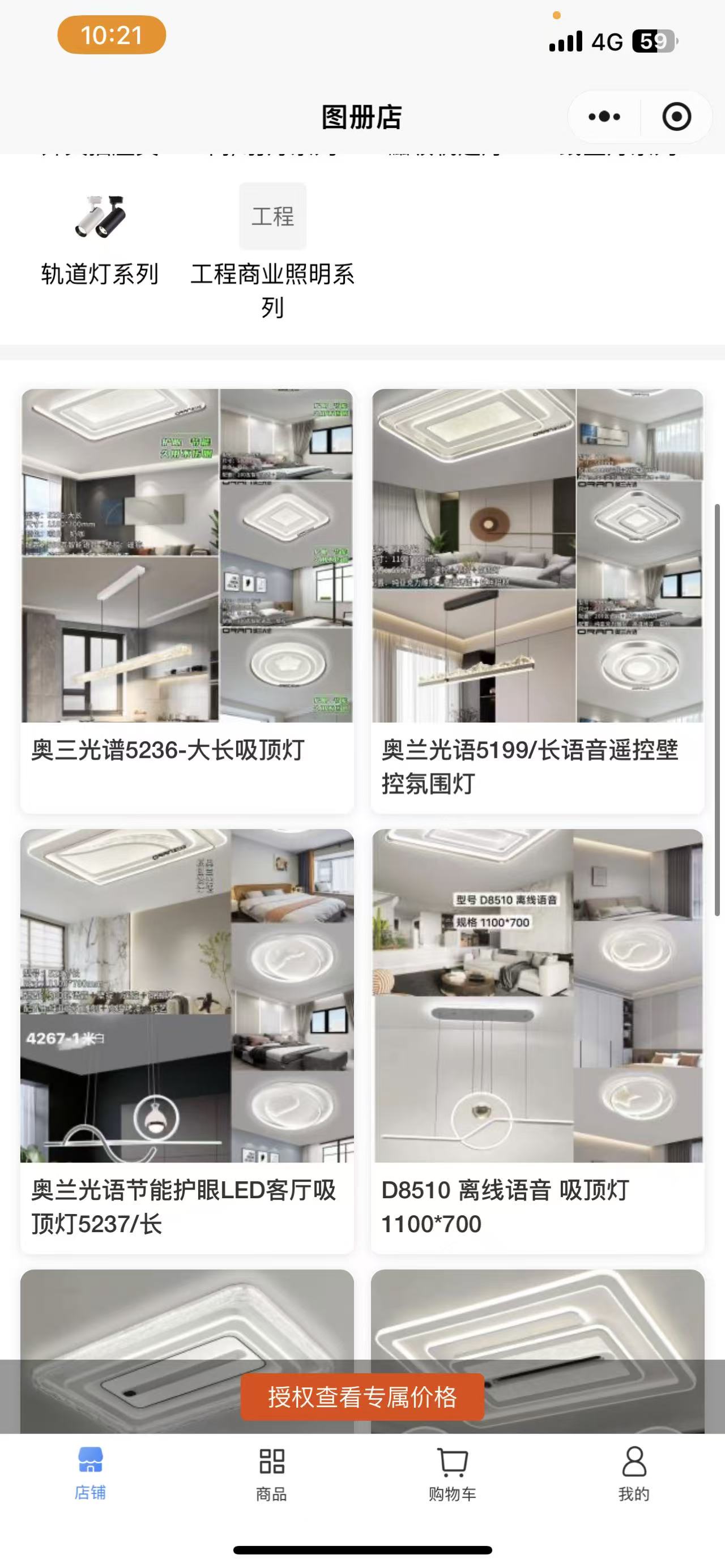 图册场景详情2